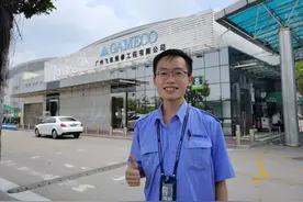 黄子量：在大湾区积累工作经验，到航空业广阔天地逐梦|湾有引力 青年乐业⑩图片