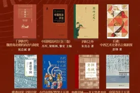 北大社2023年度好书发布，你看过哪几本？图片