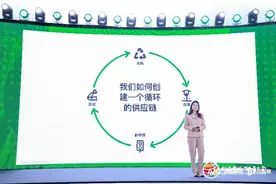 苹果的“碳中和”实践：机器人参与“以旧换新”回收关键材料图片
