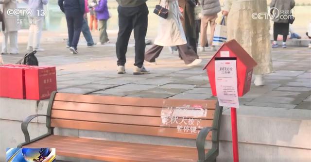 多场景联动打造“赏秋游”沉浸式新体验 “秋日经济”带火文旅消费新实践