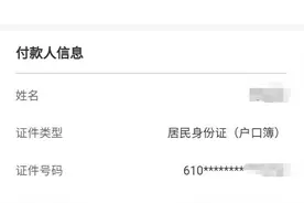 跨省也能给家人用了！全国医保个人账户跨省共济落地山东图片