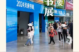 为什么我们还要逛书展？图片