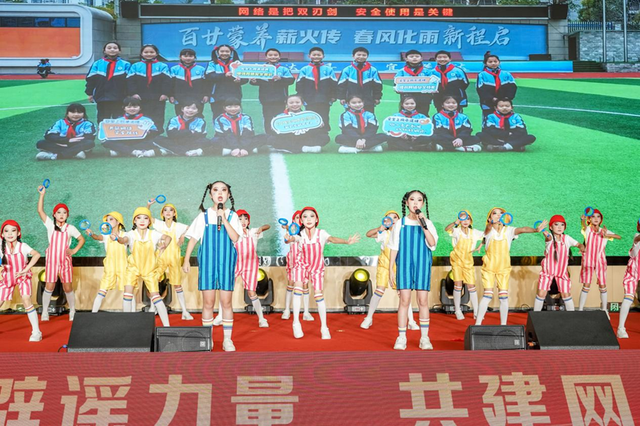 筑牢谣言防洪堤 唱响辟谣二重唱——第四届川渝互联网辟谣优秀公益作品征集活动颁奖仪式侧记