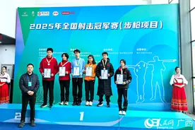 全国射击冠军赛（步枪项目）收官 4项成绩创全国纪录图片