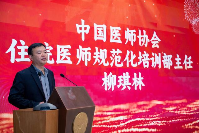 北京广安中医心理研究院首期双跟师高级研修班拜师仪式在京举行