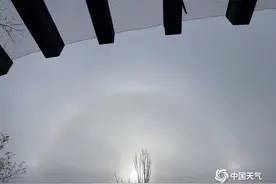 天空很热闹！北京现“三个太阳”幻日奇观 它是咋形成的图片