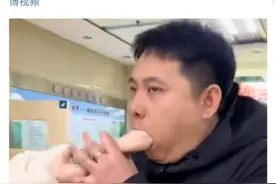 抖音：“手卡嘴里拔不出”视频系段子，对涉及账号禁言30天图片