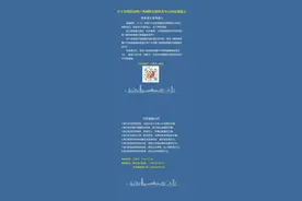 最新！春熙路商圈直播要提前2天报备登记图片