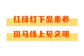 闽D1VQ87、闽DA17211.……记3分罚300！图片