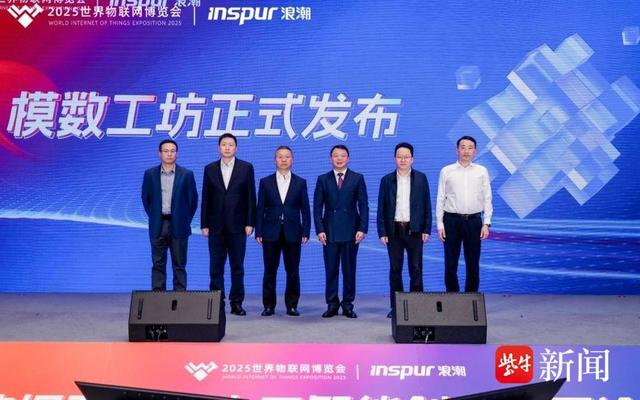 2025物博会| 数据要素与人工智能创新发展论坛成功举办，聚焦DATA+AI深度融合