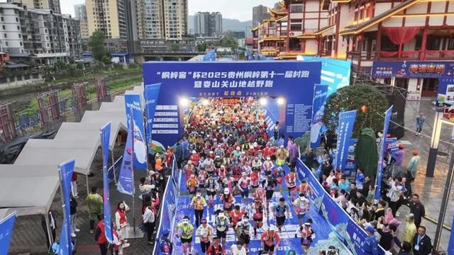 桐梓：以文旅融合为笔 绘就民族团结新画卷
