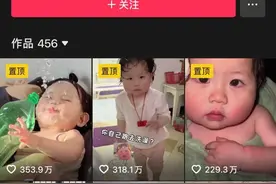 “瑶一瑶小肉包”陷摆拍风波已停更一个月，掉粉超12万图片