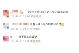 支付宝官宣，定了！图片