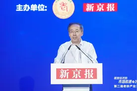 郝福庆：银发经济不等于养老院和床位数 | 新京智库图片