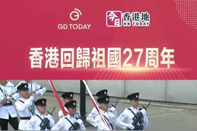 香港回归祖国27周年｜直击现场！香港金紫荆广场举行升旗仪式图片