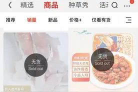 核污染防治概念再获关注，水产养殖板块跟涨，恒光股份、大湖股份涨停图片