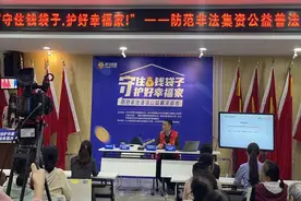 长沙市芙蓉区防非志愿者宣教基地常态化开展系列活动，打好防非组合拳，构建宣传新格局图片