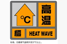 预警5连发！再逼40℃！上海高架路面热变形了！图片