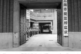 上海123岁提篮桥监狱搬走了，要改成特色酒店？网友：会火图片