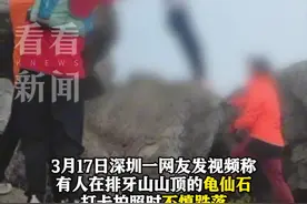 海拔707米拍照打卡？女子山顶徒手攀爬手滑摔下现场曝光图片