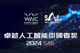 AI界“奥斯卡”奖最新出炉，年年神仙打架，七年最全名单来了图片