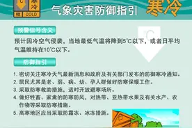 寒潮将致广东大部气温骤降 12月16日起29条客运航线停航图片