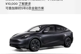 探访济南车市：新能源车零首付零利率成主流，有车企最高优惠6万元图片