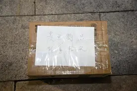 乘客“大方”给红包，网约车司机却选择报警？图片