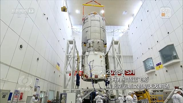 焦点访谈丨从地球到太空 一条快捷物流通道已搭建