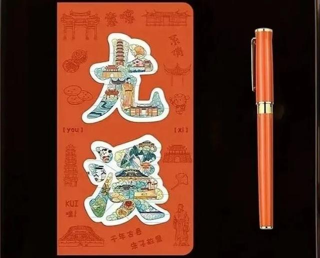 跟着演唱会游三明 | 绿都的舌尖风味与人文温度，等你来pick！