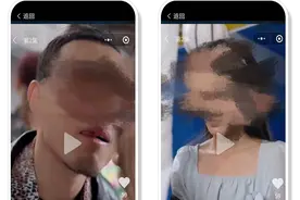 微信公告：下架479部违规微短剧图片