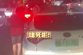 网友为避开返程高峰提前两天出发，结果还是堵在了路上。“原来别人也是这么想的啊!图片