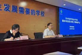 比去年降13分！2024年青岛中考局属公办普高一段线261分图片