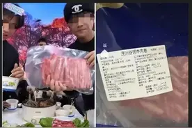 “原切牛肉卷”实为“拼接肉”！法律人士：直播间涉嫌欺诈图片
