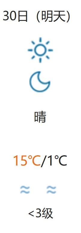 兄弟姐妹们继续“洋葱式穿搭”！！