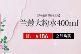 这波别错过！欧舒丹护手霜5支仅需百元出头，养出纤纤玉手！图片