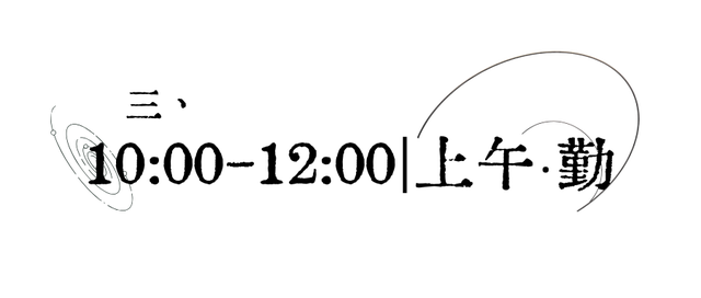 推开南开的窗，你会看到——