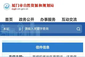 福建一机场确定搬迁！时间就在→图片