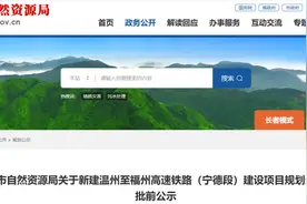 福州出发！福建今年将开建一条高铁！图片
