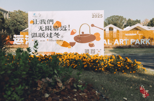 这个大公园，又“火”了！