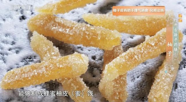 柚子全身都是宝，但这样吃相当于“服毒”！