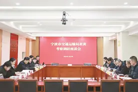 跑好甬黄对口合作第一棒图片