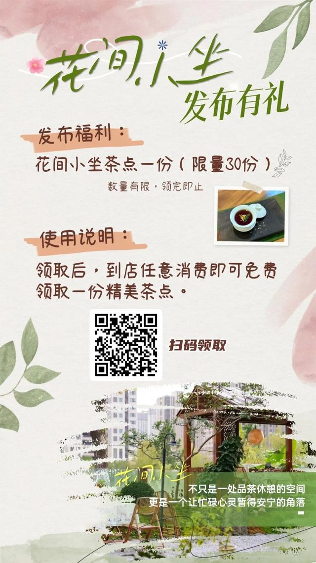 溧水有处“城市秘境”！（文末有惊喜）