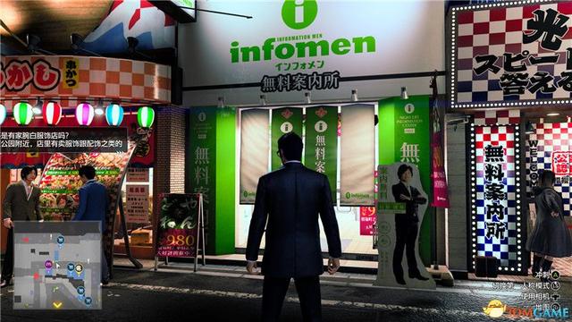 《如龙7外传：无名之龙》图文攻略 全流程任务全收集攻略