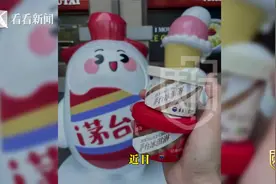 质·问丨隔年临期雪糕 会有食用风险吗？图片