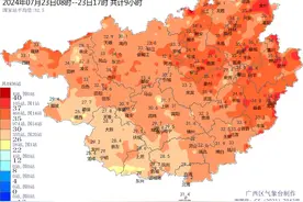 最高温或突破40℃！未来几天，谨防广西高温+高湿的“桑拿天”图片