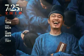 半岛观察|又一部马伯庸IP影视化！从《长安十二时辰》《风起洛阳》到《长安的荔枝》，他是如何轻松“拿捏”平台、资本和导演的？图片