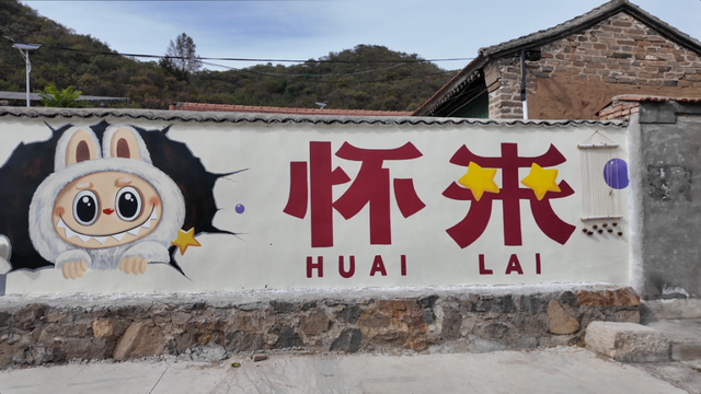 国庆体验长城古堡之旅！昌怀“边关三城”露天博物馆迎客