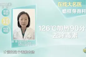 一碗剩米饭，吃进ICU！这种毒素126℃、90分钟才能去除！你家可能也有……图片