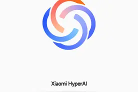 小米官宣超级小爱同学 今晚正式发布 全生态AI智能助手！图片